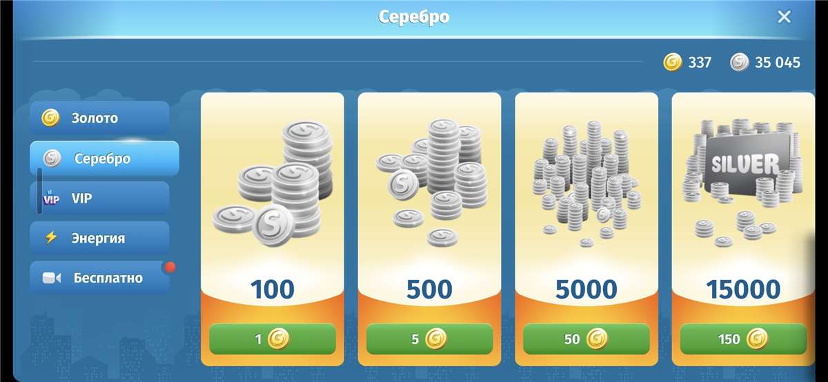 продажа аккаунта к игре Аватария
